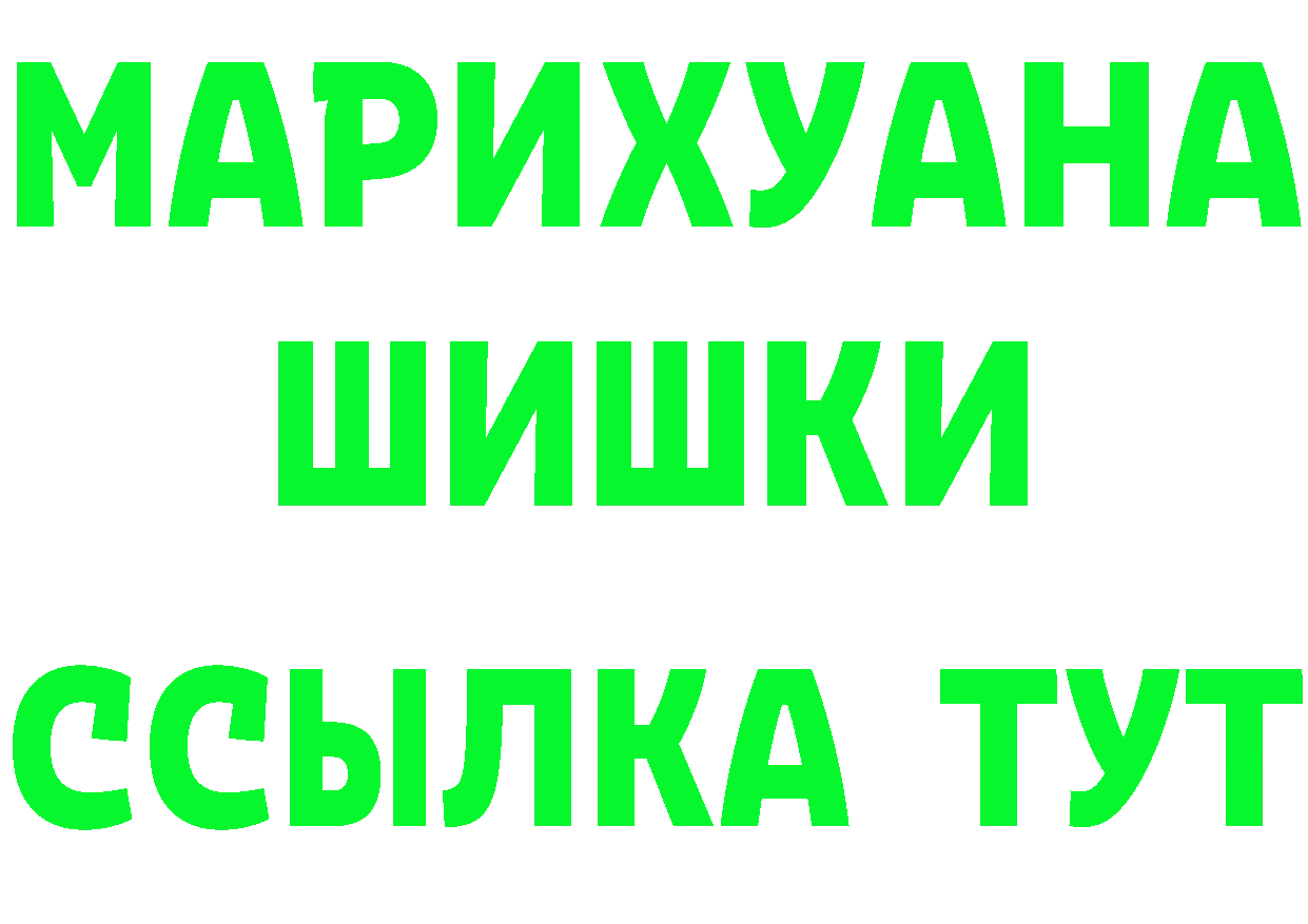 Купить наркотики даркнет состав Калининск